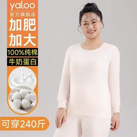 雅鹿保暖内衣女士纯棉套装加肥胖大码200斤棉毛秋衣裤子2025新款商品大图