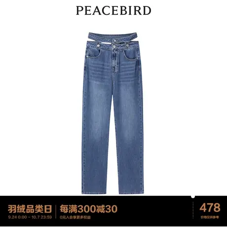 【商场同款】太平鸟女装2023年秋季新款天丝直筒牛仔裤A1HAD2203图片