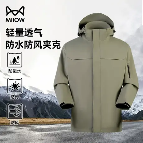 猫人户外防水冲锋夹克男秋季防风连帽山系徒步登山服情侣宽松外套商品大图