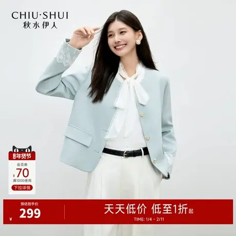 秋水伊人甜酷风浪漫柔美上衣2026年春季新款蕾丝花边简约短款外套商品大图