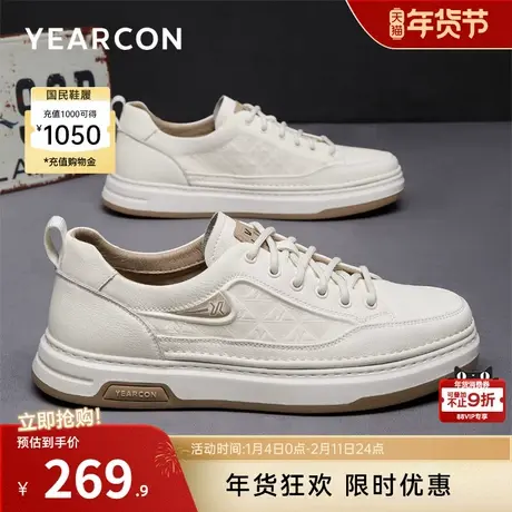 意尔康男鞋春秋季男士休闲鞋皮鞋板鞋软底轻便百搭小白鞋男款鞋子商品大图