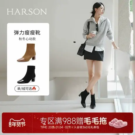 哈森气质高跟瘦瘦靴女2025秋冬新款拼接百搭时装靴HA256508图片