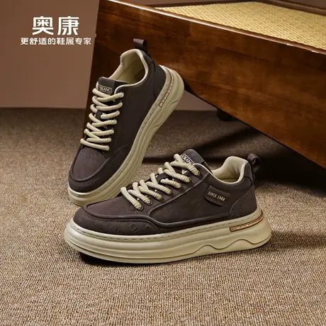 奥康 男鞋2026春季新款复古板鞋通勤潮鞋厚底增高低帮男士休闲鞋W商品大图