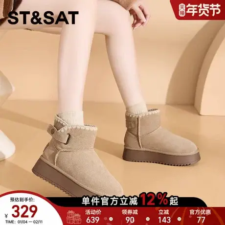 星期六一脚蹬简约时尚雪地靴女2025冬季新款百搭舒适保暖棉鞋女ST商品大图