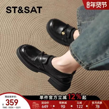 星期六羊皮乐福鞋女新款春季厚底英伦风小皮鞋一脚蹬真皮单鞋商品大图