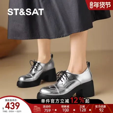 星期六粗跟乐福鞋女2026新款系带深口女单鞋英伦风厚底高跟鞋商品大图