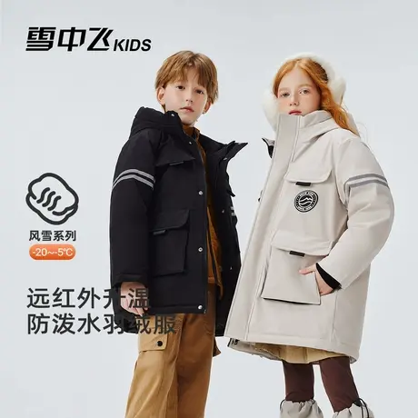 【远红外】雪中飞kids儿童羽绒服男童冬季加厚中长款中大女童上衣商品大图