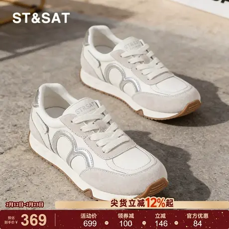 星期六厚底女款德训鞋2026新款春季时尚百搭休闲运动鞋增高阿甘鞋商品大图