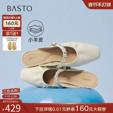 百思图2026夏季商场新款玛丽珍穆勒拖方头外穿女包头拖鞋C7123BH6图片