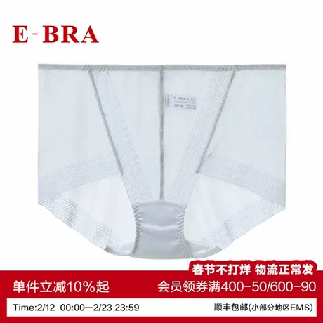 【优享蕾丝】安莉芳旗下E-BRA中腰性感通透包臀女三角内裤KP00087商品大图