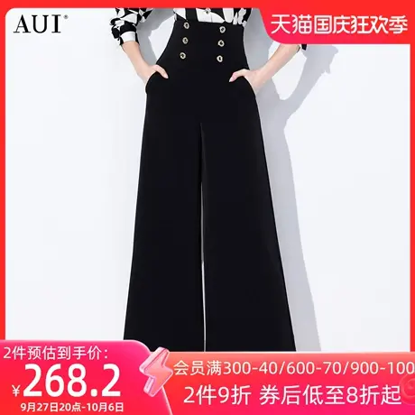 AUI黑色御姐气质职业阔腿裤女2023春秋新款高腰通勤直筒修身长裤图片