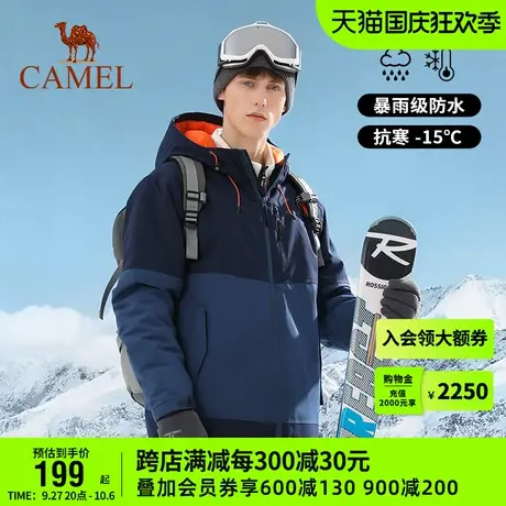 骆驼QOMOLANG系列夹棉冲锋衣男女2023秋冬新款户外加厚款潮牌外套商品大图