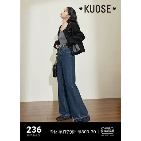 阔色蓝色直筒牛仔裤女2023秋冬季新款高腰复古宽松阔腿拖地长裤子商品大图