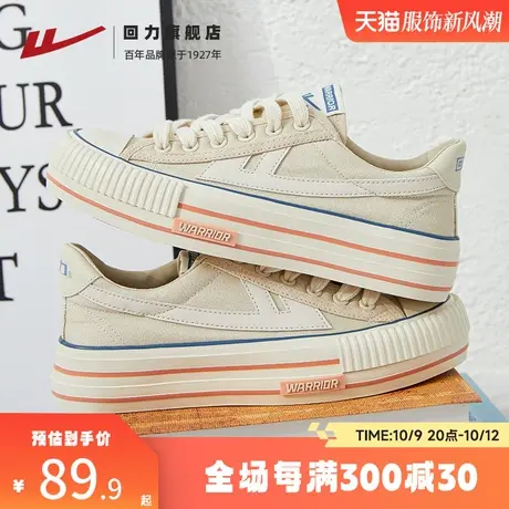 回力旗舰店女鞋帆布鞋女夏季2023新款休闲小白鞋百搭低帮情侣板鞋商品大图