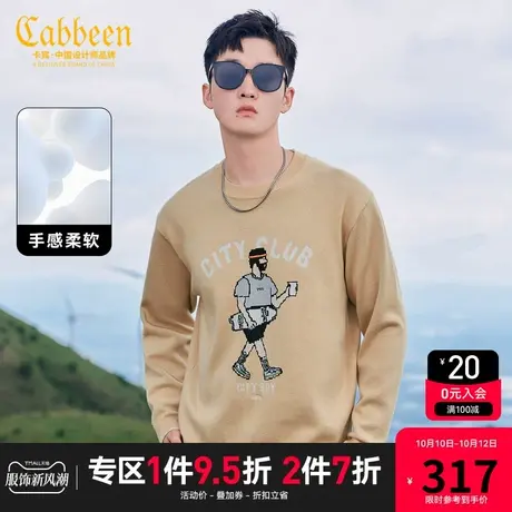 卡宾男装 卡通提花针织衫2023秋新款宽松线衫cityboy潮流毛衣H商品大图