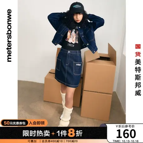 美特斯邦威半身裙女春夏时尚撞色线装饰时尚纯棉牛仔裙子图片