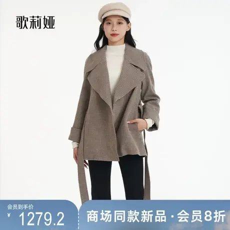 歌莉娅风衣女装冬季新款气质中长款大翻领羊毛格子外套1BDC6N0HB商品大图