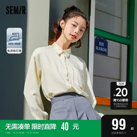 森马衬衫女设计感小众2022年春款上衣撞色白色衬衣小个子韩系chic图片