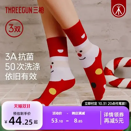 三枪袜子女中筒袜3A抗菌秋冬季可爱圣诞袜本命年3双无骨袜商品大图