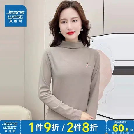 LR真维斯女装2023冬季新款 简约纯色半高领舒适长袖百搭打底衫商品大图