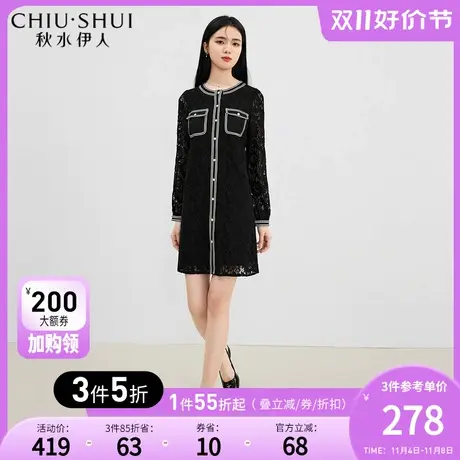 秋水伊人小香风蕾丝连衣裙2023秋冬新款女装富家千金修身气质裙子图片