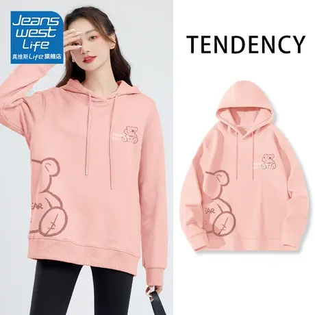真维斯LIFE粉色卫衣女2023新款爆款上衣秋季小熊连帽oversize外套图片
