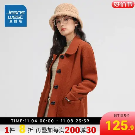 LR真维斯女装毛呢外套2023冬季新款小个子甜美翻领女款牛角扣上衣图片