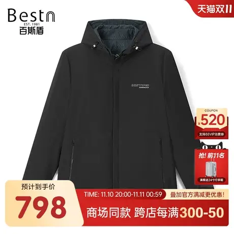 【商场同款】百斯盾男装夹克衫2023秋冬中长款双面外套KR3B10025图片