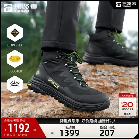 探路者GORE-🛶TEX防水徒步鞋男2023冬季新款户外运动防滑耐磨徒步鞋图片