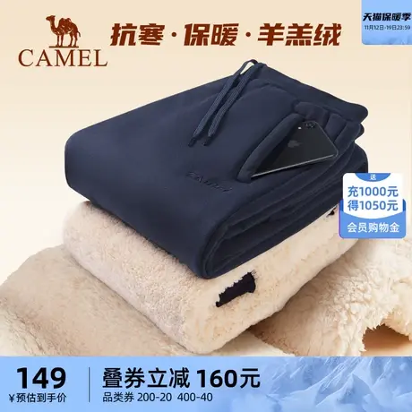 骆驼羊羔绒运动裤男士秋冬季裤子加绒加厚束脚长裤保暖卫裤女商品大图