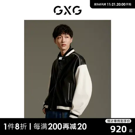 GXG男装 商场同款pu棒球服夹克外套 2023年秋季新品GEX12113553商品大图