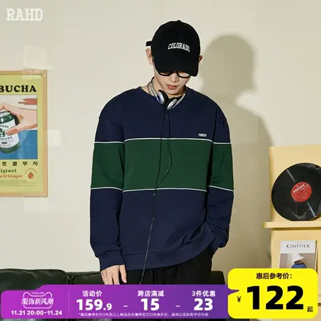 Radiohead2023秋冬新款卫衣男圆领拼接撞色潮牌上衣宽松休闲男生图片