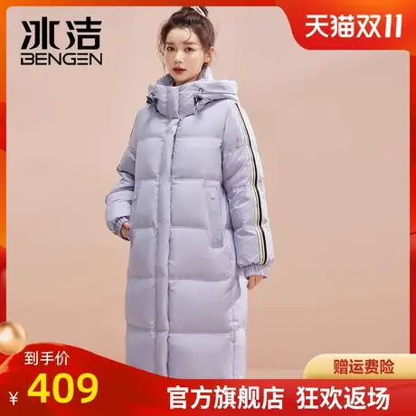 冰洁2023冬季新款90绒羽绒服女士休闲时尚纯色中长款连帽外套XFF商品大图