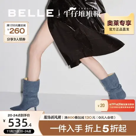 百丽中筒堆堆靴细高跟牛仔靴女2023冬季新款西部女靴子3Y660DS3图片