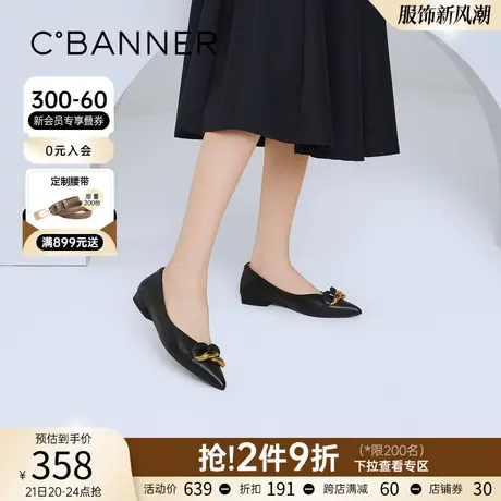 千百度女鞋春季新款浅口单鞋优雅尖头法式甜美平底鞋软底婚鞋图片