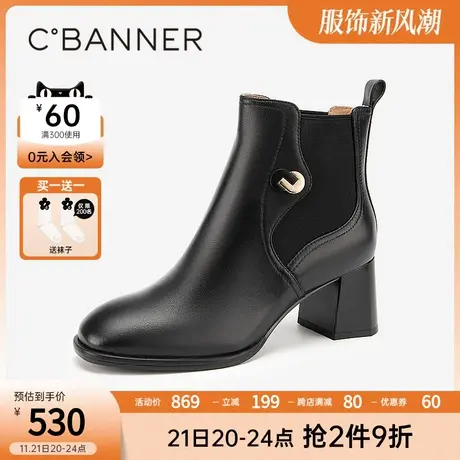 千百度高跟羊皮短靴女鞋秋冬新款粗跟高级感时装靴时尚保暖商品大图