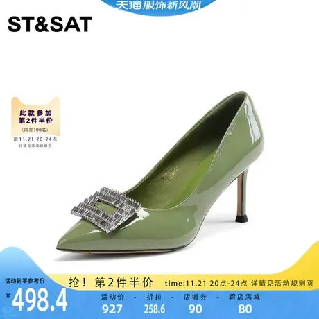星期六优雅尖头单鞋宴会鞋2023秋季新品一脚蹬高跟女鞋SS33111217图片