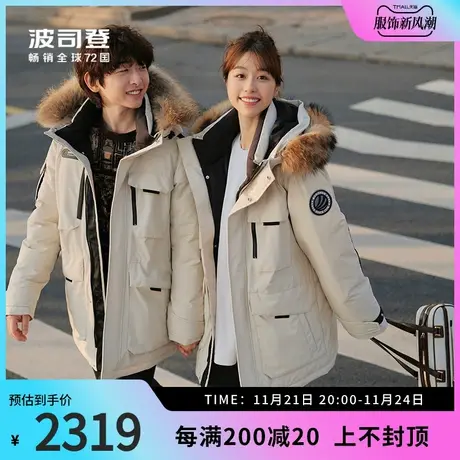 【易烊千玺同款】波司登奥莱极寒鹅绒红色羽绒服男女同款图片