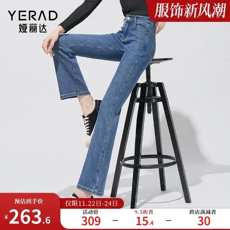 娅丽达高腰喇叭牛仔裤女宽松显瘦裤子2024春季新款黑色微喇九分裤商品大图