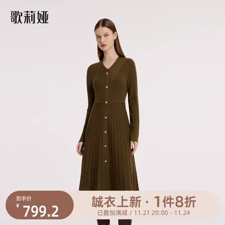 歌莉娅长袖连衣裙女装2023冬季新款气质羊毛毛织V领裙子1BCL4G110商品大图