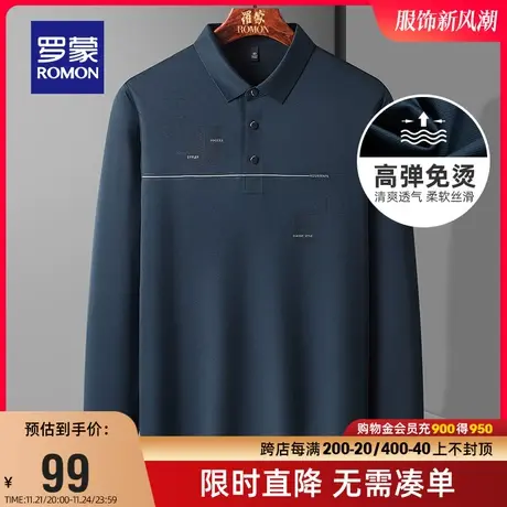 【直降】罗蒙男士长袖休闲百搭POLO2024春季高弹免烫翻领锦氨T恤商品大图