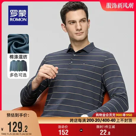 罗蒙男士条纹翻领长袖POLO衫2024春季新款中老年爸爸装T恤上衣男商品大图