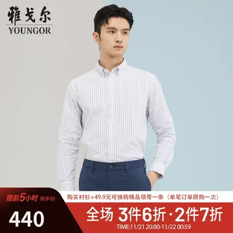 【商场同款】雅戈尔衬衫春季官方商务休闲舒适柔软上班长袖衬衫商品大图