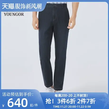 【商场同款】雅戈尔男士长裤春季新款官方商务休闲长裤男S2907商品大图