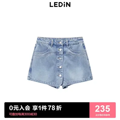 【商场同款】乐町吐司牛仔裤女2023年春夏新品中短裙裤C1HBD2202图片