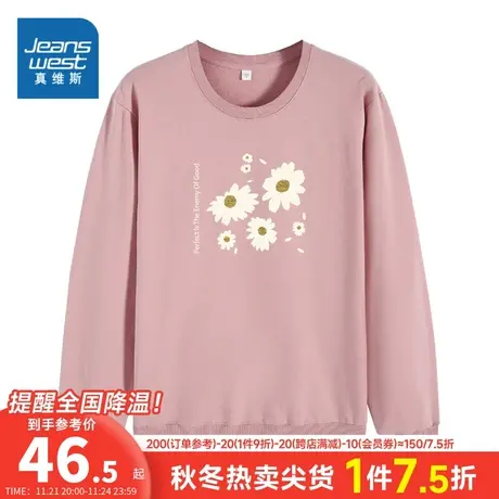 JW真维斯女装宽松花朵印花休闲套头衫 秋冬季圆领长袖卫衣女上衣图片