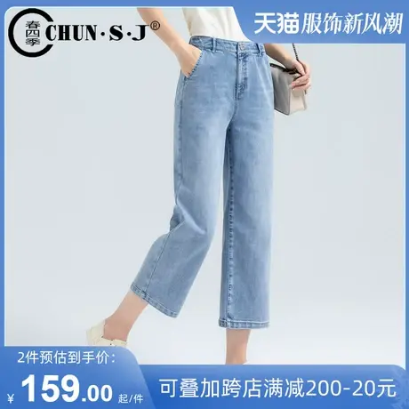 七分直筒牛仔裤女夏季薄款浅蓝色八分裤女小个子高腰7分裤阔腿裤商品大图