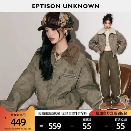 EPTISON外套女2024春季新款美式复古加厚高级感宽松小个子棉服图片
