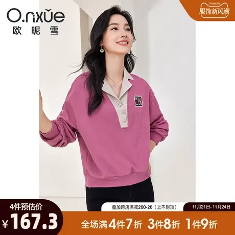 欧昵雪2023冬季新款休闲翻驳领绣花减龄卫衣女长袖宽松慵懒风上衣图片