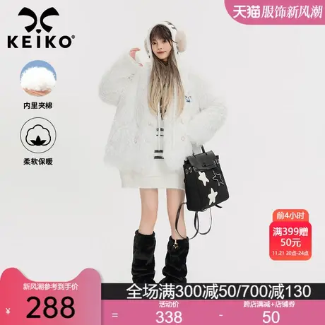 KEIKO 仿狐狸毛环保皮草外套2023冬季高级感皮毛一体保暖短款大衣图片